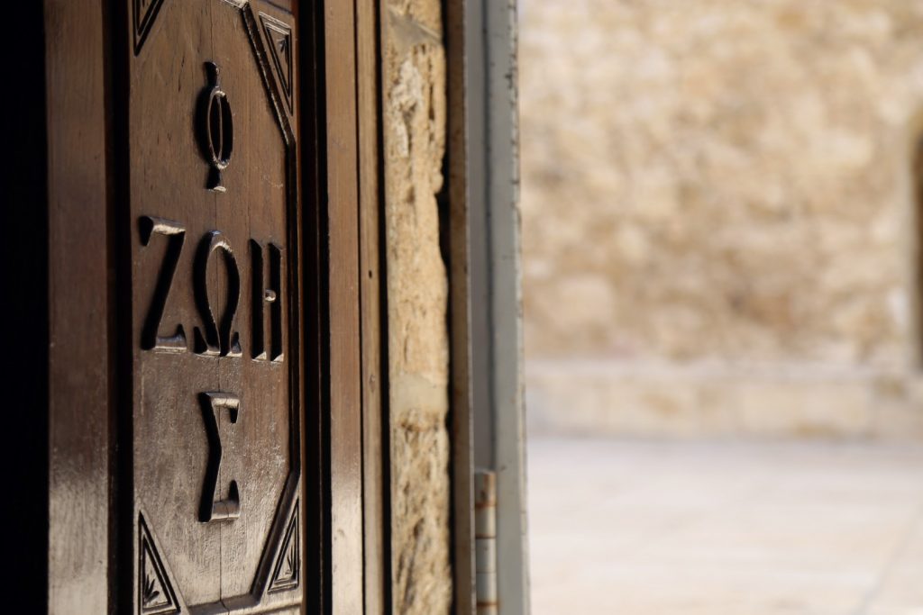 ΙΕΡΟΣΟΛΥΜΑ: Πλήρης ταξιδιωτικός οδηγός