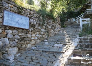 Μικρό Πάπιγκο 1700 Hotel and Spa | Ζαγοροχώρια