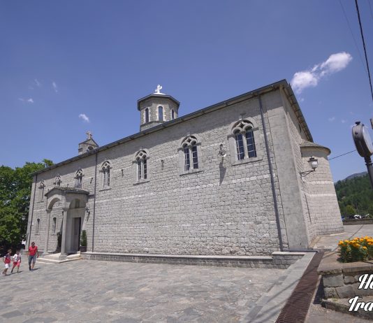 ΠΡΑΜΑΝΤΑ: Ταξίδι στο όμορφο χωριό των βόρειων Τζουµέρκων