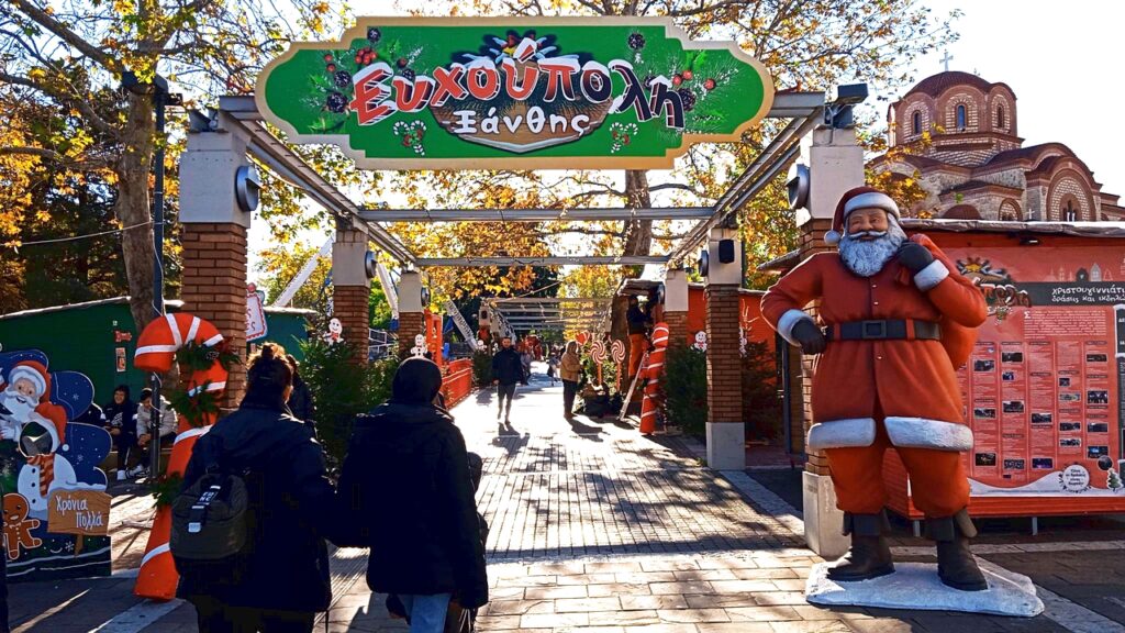 Η Ευχούπολη στην Ξάνθη πηγή φωτογραφίας thrakionline.gr