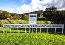 Το πιο μεγάλο τοπωνύμιο του κόσμου