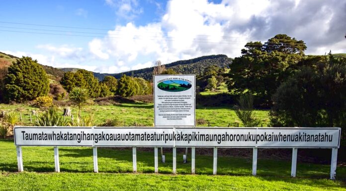 Το πιο μεγάλο τοπωνύμιο του κόσμου