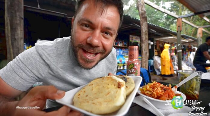 ΕΛ ΣΑΛΒΑΔΟΡ: Ο Ευτύχης δοκιμάζει «πουπούσας»