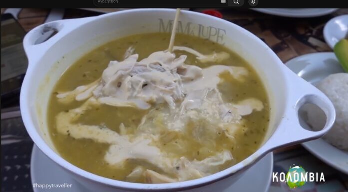 Δοκιμάζουμε Ajiaco Santafereño, το πιο χαρακτηριστικό πιάτο της Μπογκοτά.