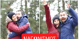 ΔΙΑΓΩΝΙΣΜΟΣ HAPPY TRAVELLER με δώρο ΤΑΞΙΔΙ ΑΞΙΑΣ 1.000 ευρώ