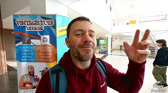 HT LIVE στην έκθεση Vintage Toys & Live σε εκπομπή στην ΕΡΤ3