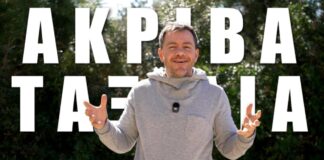 ΤΑ 10 ΑΚΡΙΒΟΤΕΡΑ ΤΑΞΙΔΙΑ ΓΙΑ ΤΟ 2026