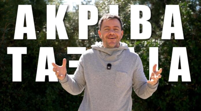 ΤΑ 10 ΑΚΡΙΒΟΤΕΡΑ ΤΑΞΙΔΙΑ ΓΙΑ ΤΟ 2026