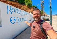 ΘΥΜΑΙΝΑ: Πλήρης ταξιδιωτικός οδηγός #HappyTraveller Ο Ευτύχης στη Θύμαινα