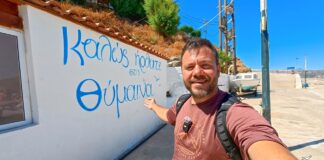 ΘΥΜΑΙΝΑ: Πλήρης ταξιδιωτικός οδηγός #HappyTraveller Ο Ευτύχης στη Θύμαινα
