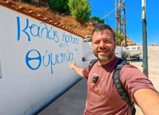 Happy Traveller στους Φούρνους Κορσεών (Μέρος 2) | Επεισόδιο Ο Ευτύχης στη Θύμαινα