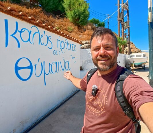 ΘΥΜΑΙΝΑ: Πλήρης ταξιδιωτικός οδηγός #HappyTraveller Ο Ευτύχης στη Θύμαινα