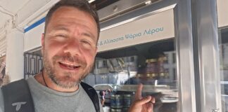 Lalas Fish: Η παράδοση των αλίπαστων της Λέρου (ΒΙΝΤΕΟ) Lalas Fish: Η παράδοση των αλίπαστων της Λέρου με σύγχρονη ποιότητα