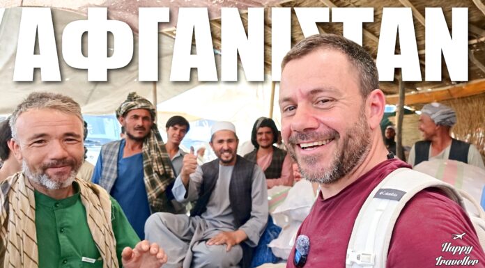 Ο Ευτύχης στο παζάρι Ahtsa Market στο Βόρειο Αφγανιστάν