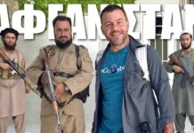 Τα αυστηρά μέτρα ασφαλείας στα ξενοδοχεία που μείναμε στο Αφγανιστάν