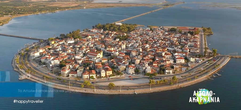ΑΙΤΩΛΙΚΟ: Η μικρή Βενετία της Ελλάδας